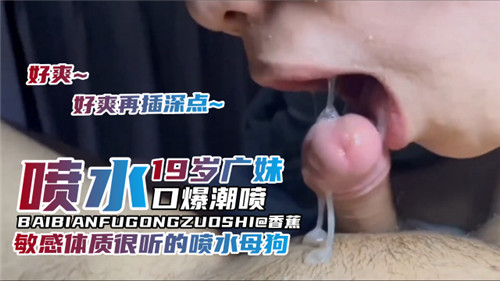 嗯啊嗯啊啊啊啊啊好好好好