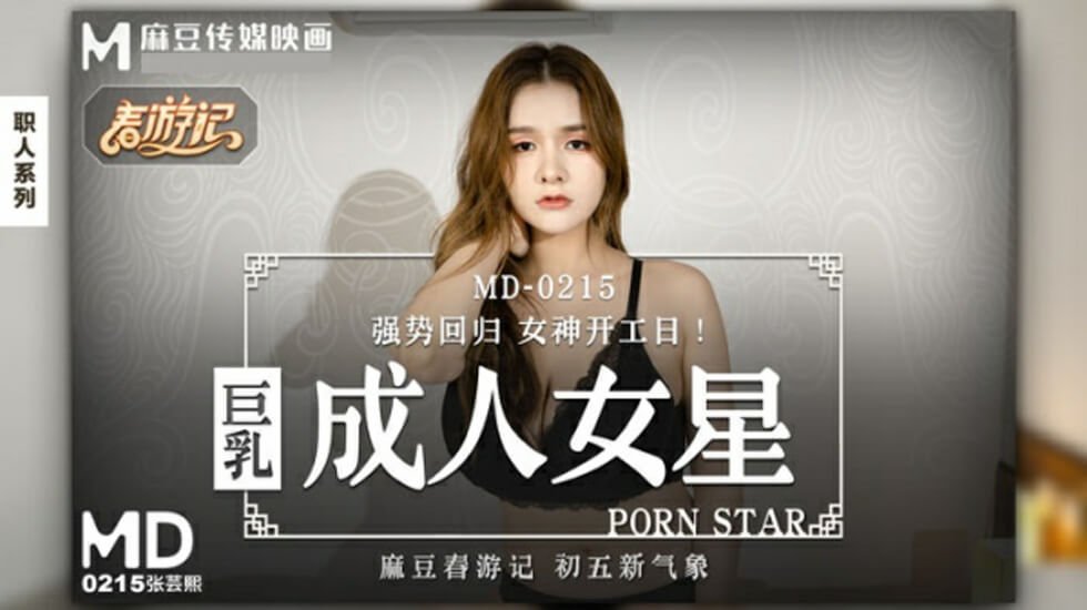 啪啪啪r18大鸡吧草我无码