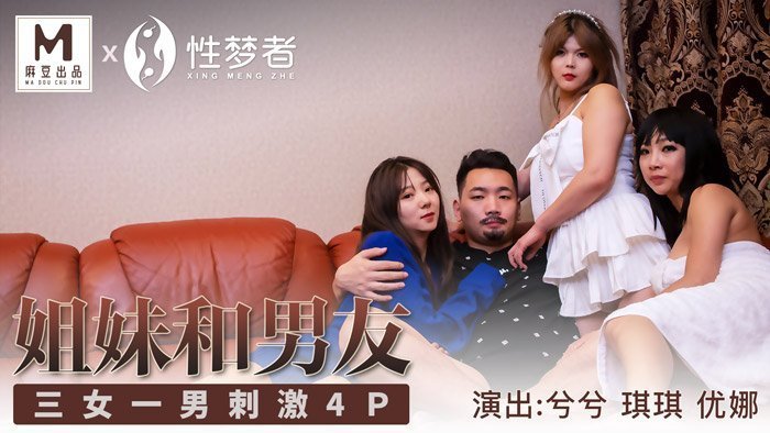 国产成人av一区二区三区高清
